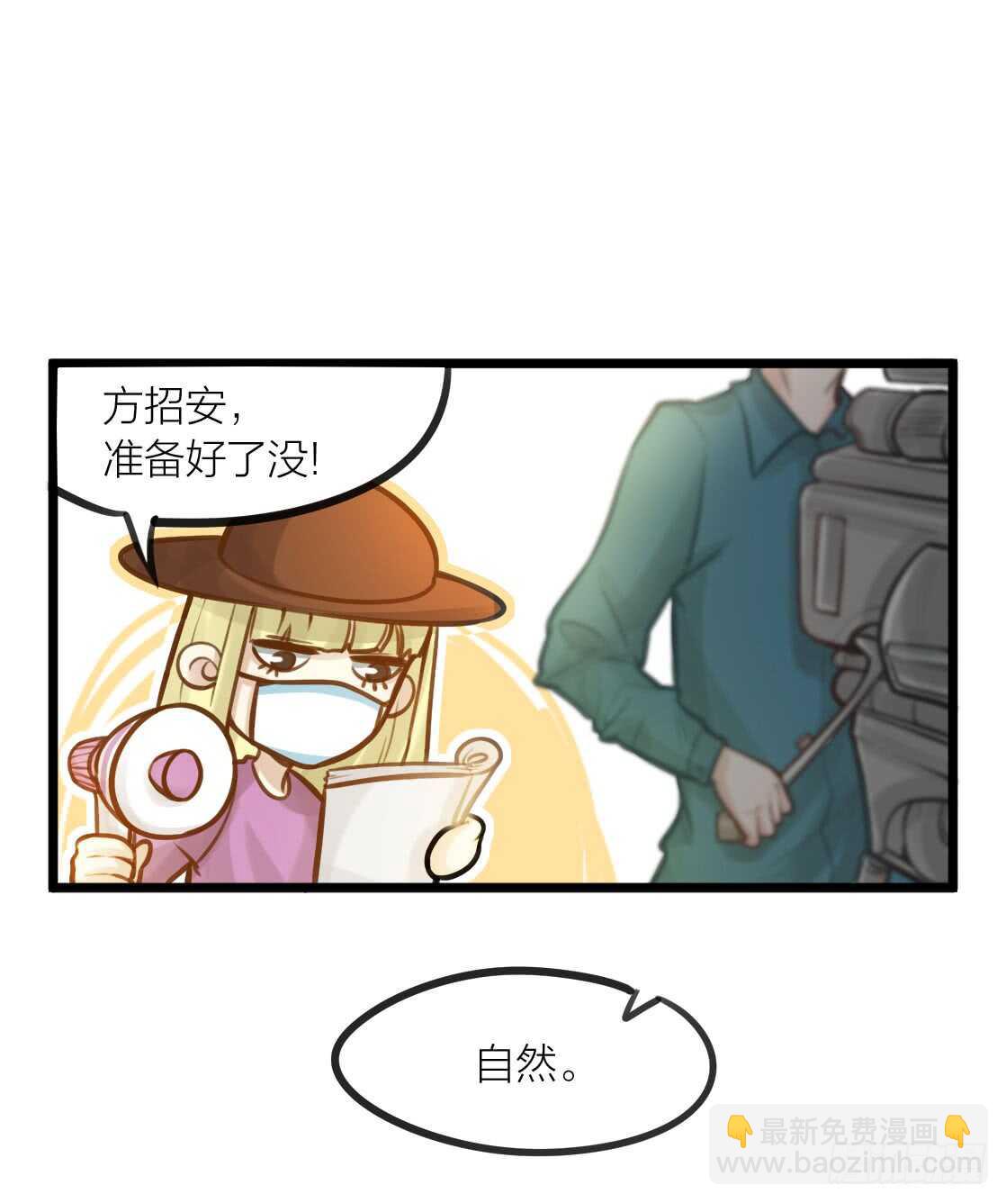 第8话 臣来护驾31