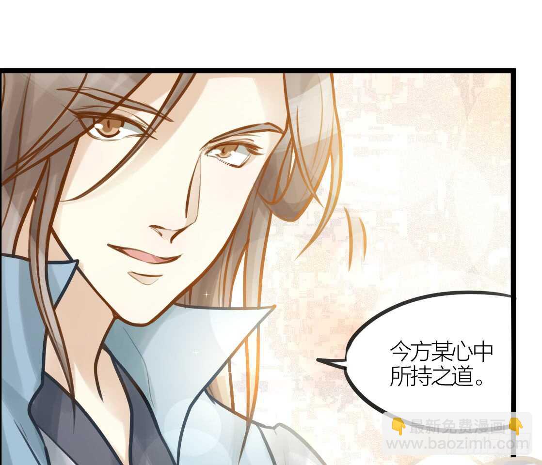 第8话 臣来护驾38