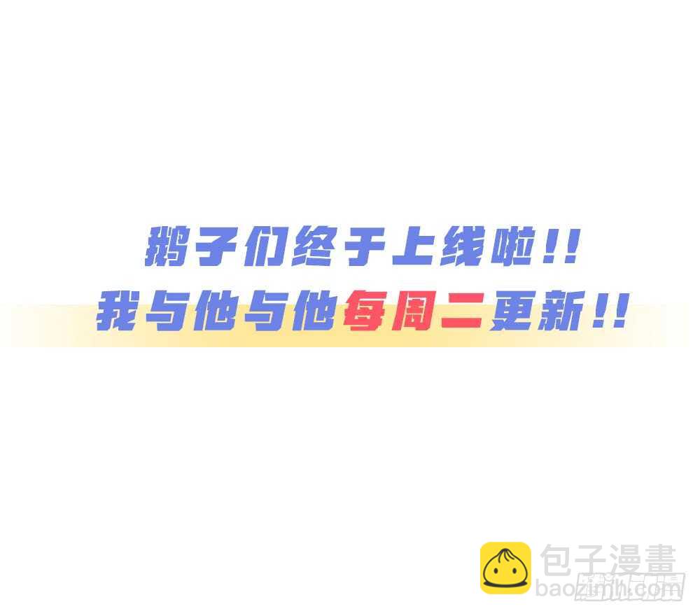 第8话 臣来护驾51