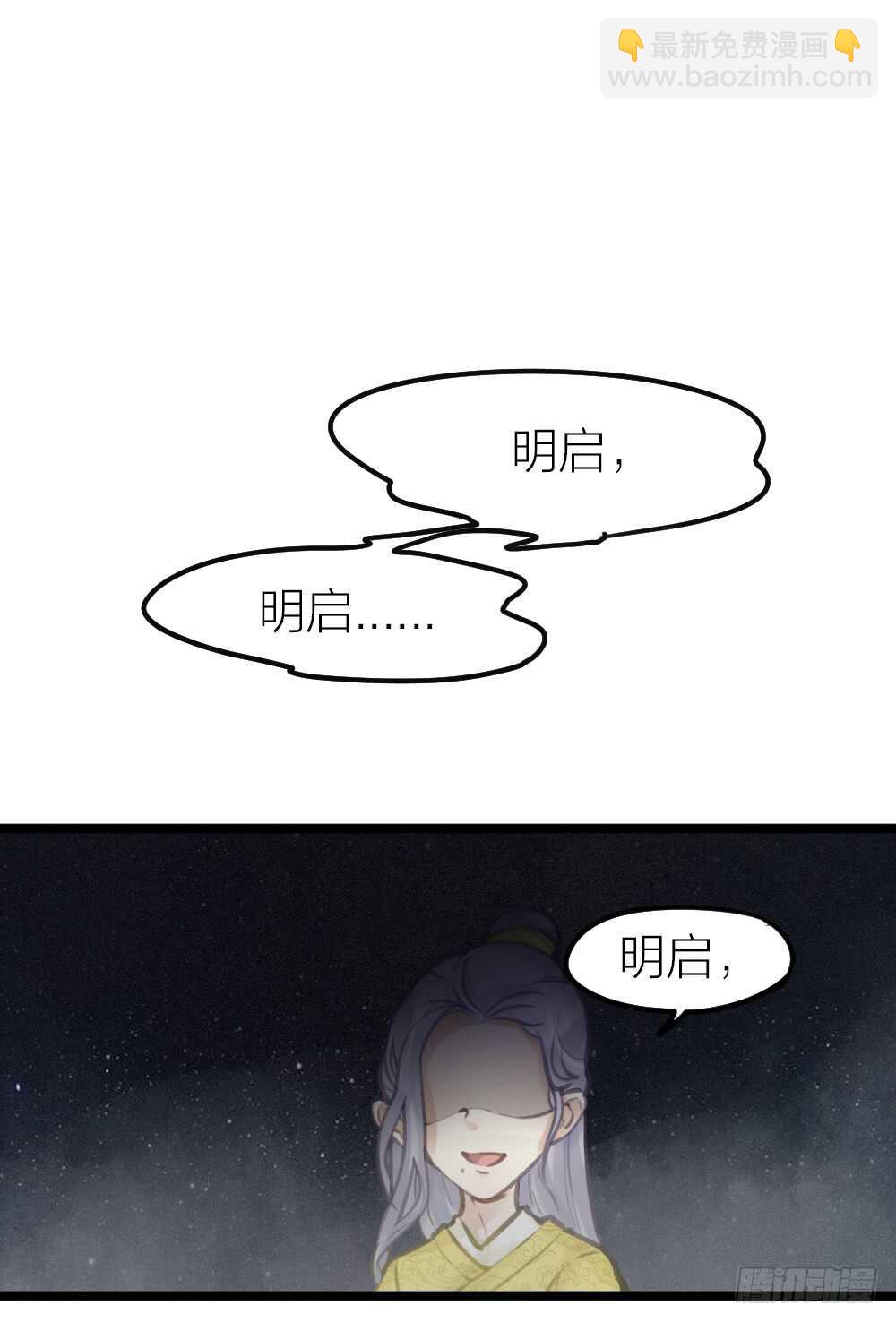 第13话 血海深“仇”1