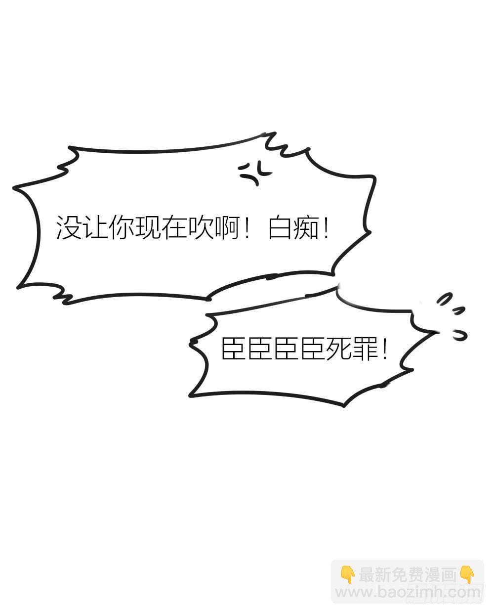 第13话 血海深“仇”24