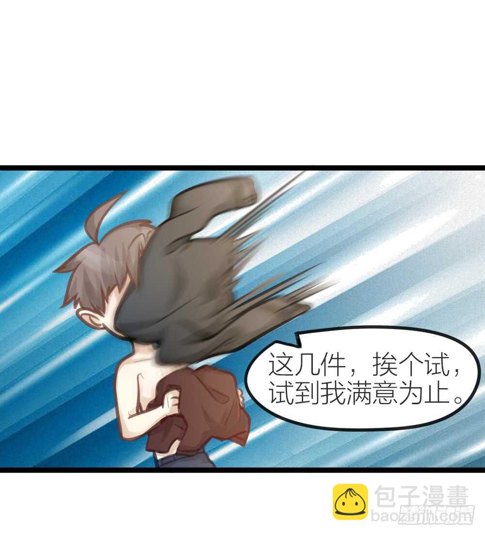 第13话 血海深“仇”27