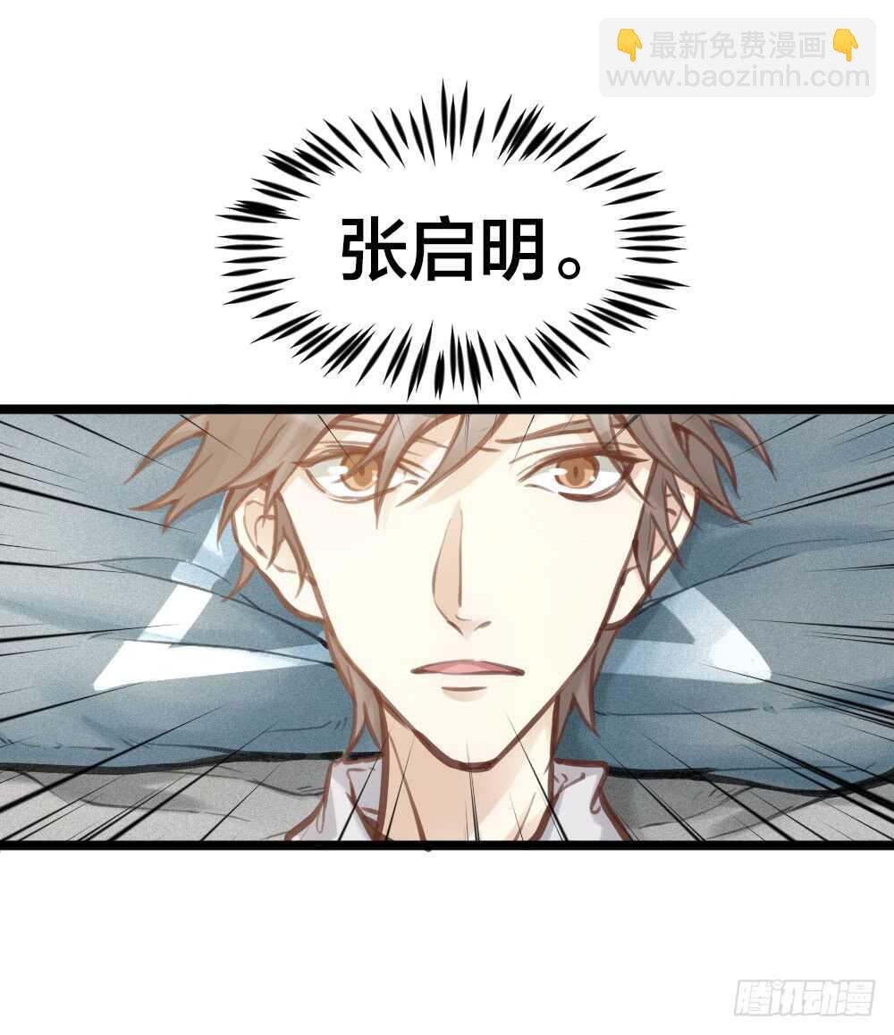 第13话 血海深“仇”3
