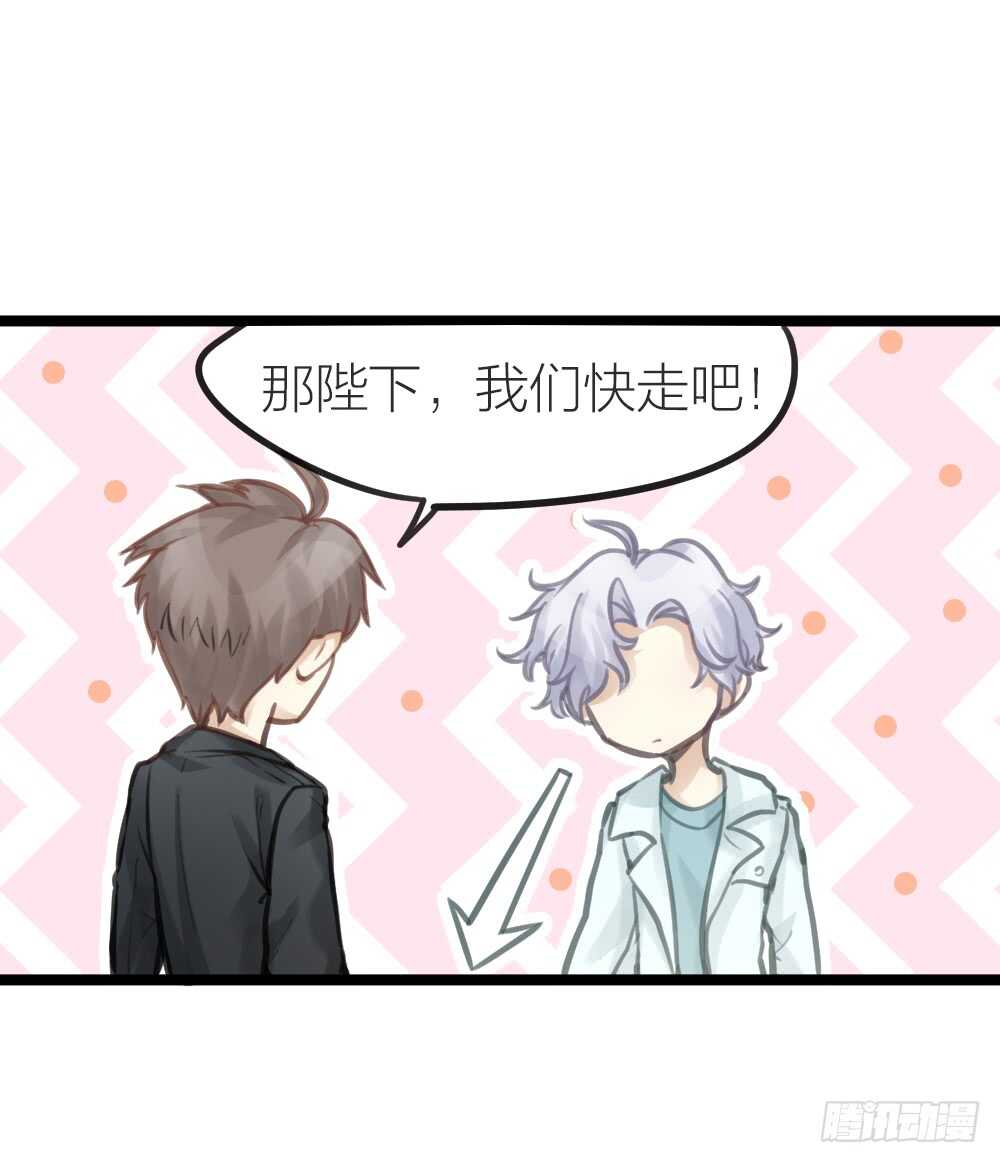第13话 血海深“仇”31