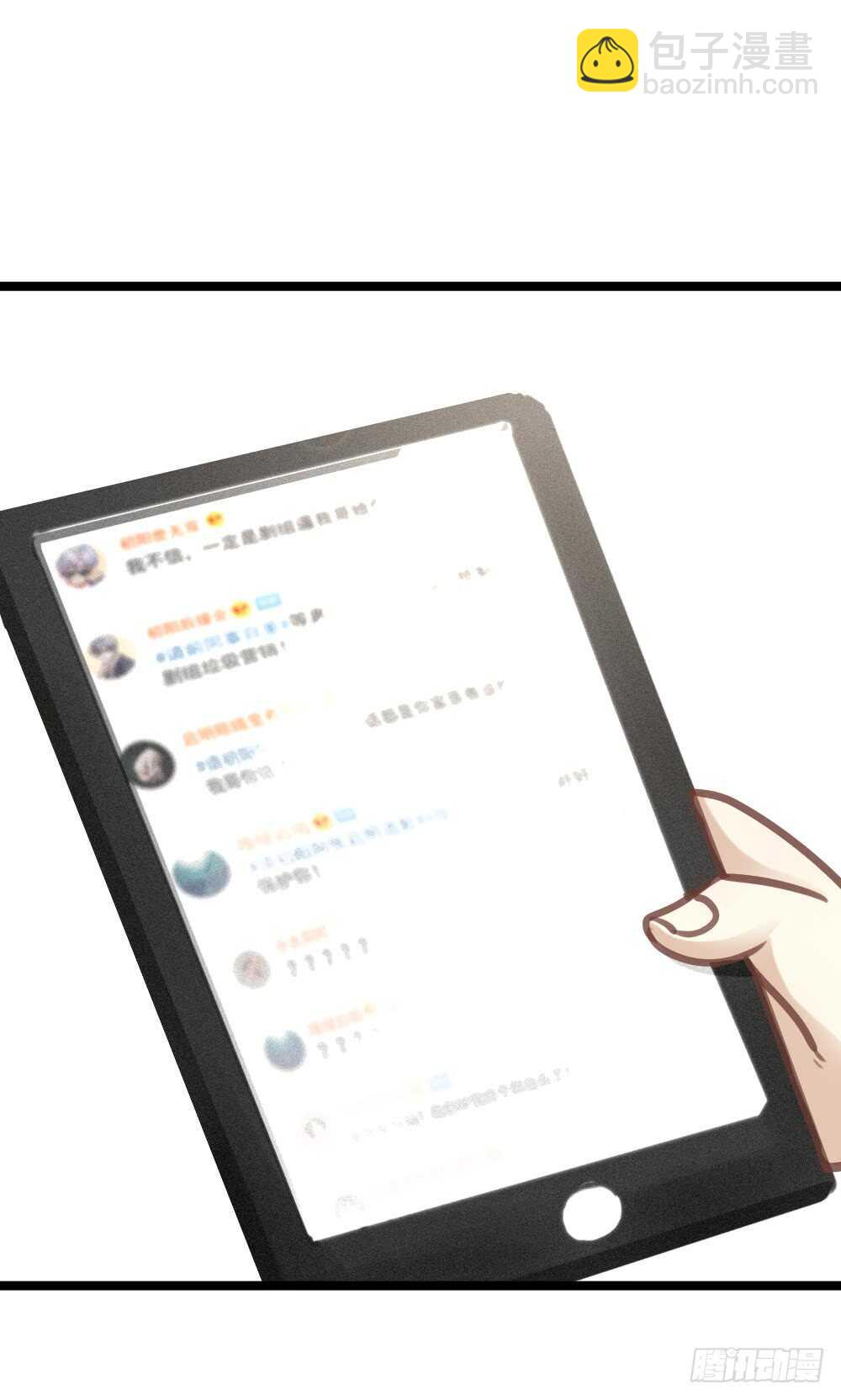 第13话 血海深“仇”38