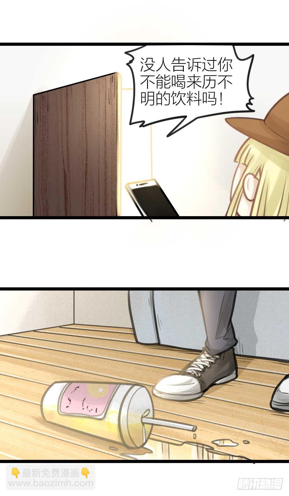 第13话 血海深“仇”40