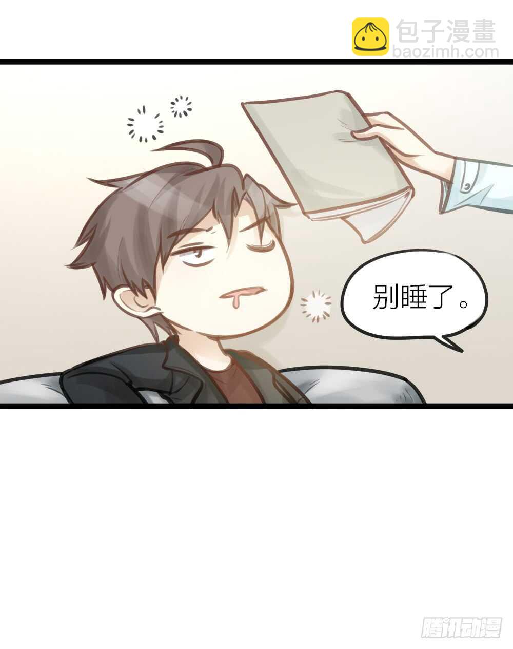 第13话 血海深“仇”49
