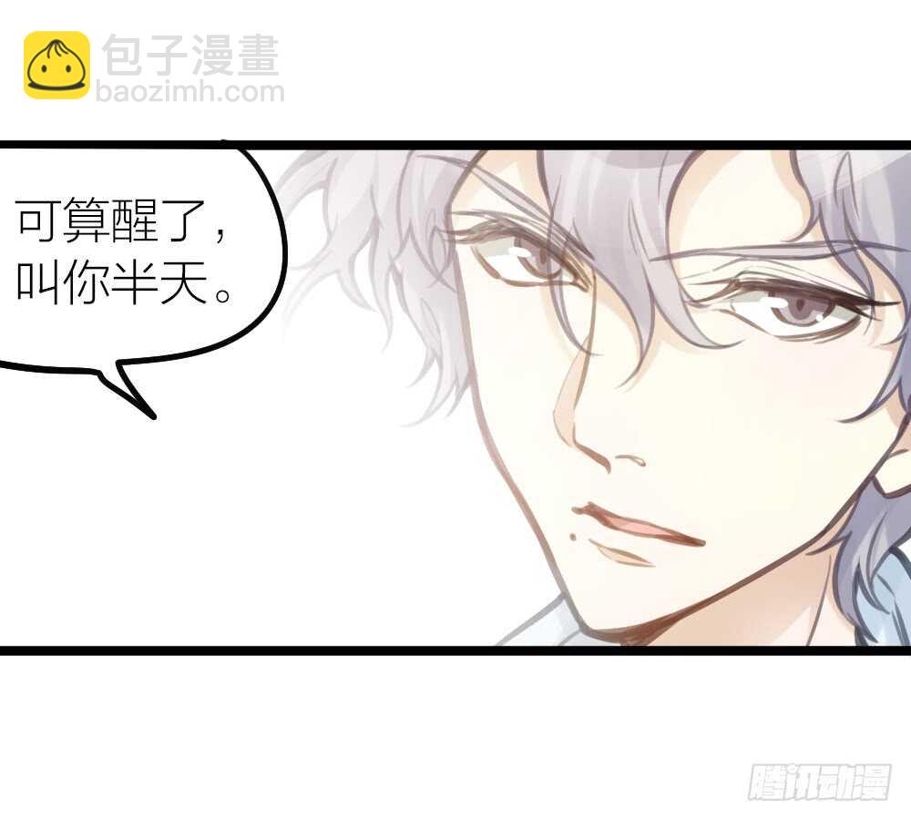 第13话 血海深“仇”5