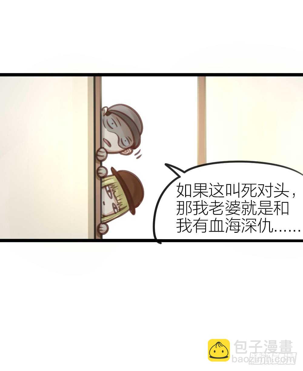 第13话 血海深“仇”50