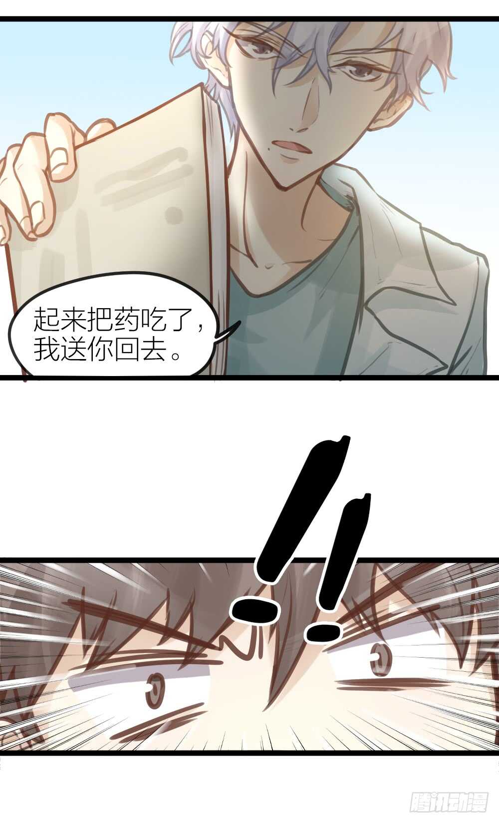 第13话 血海深“仇”54