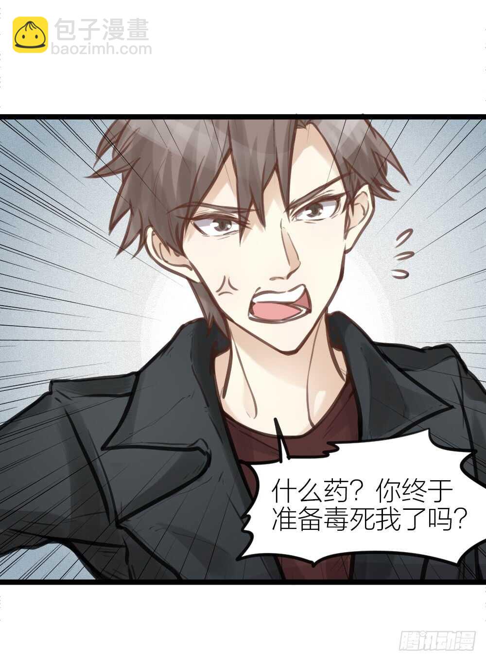 第13话 血海深“仇”56