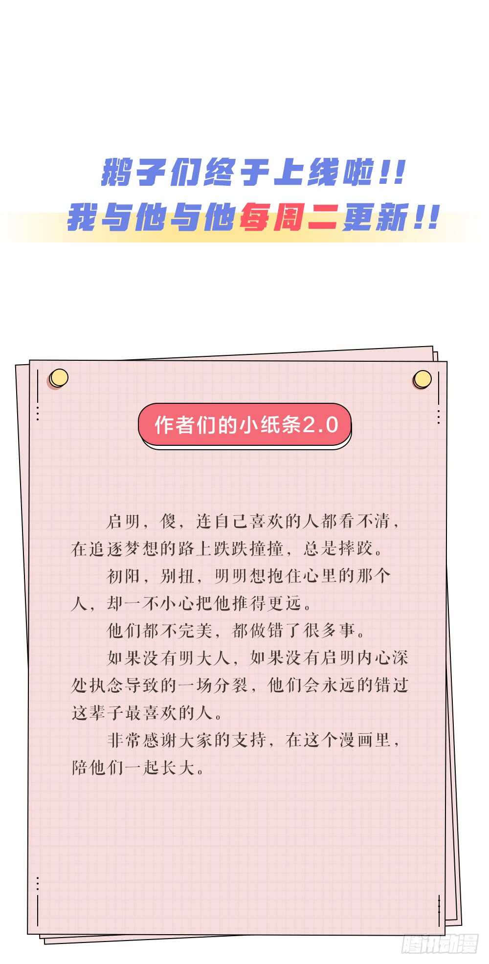 第13话 血海深“仇”58