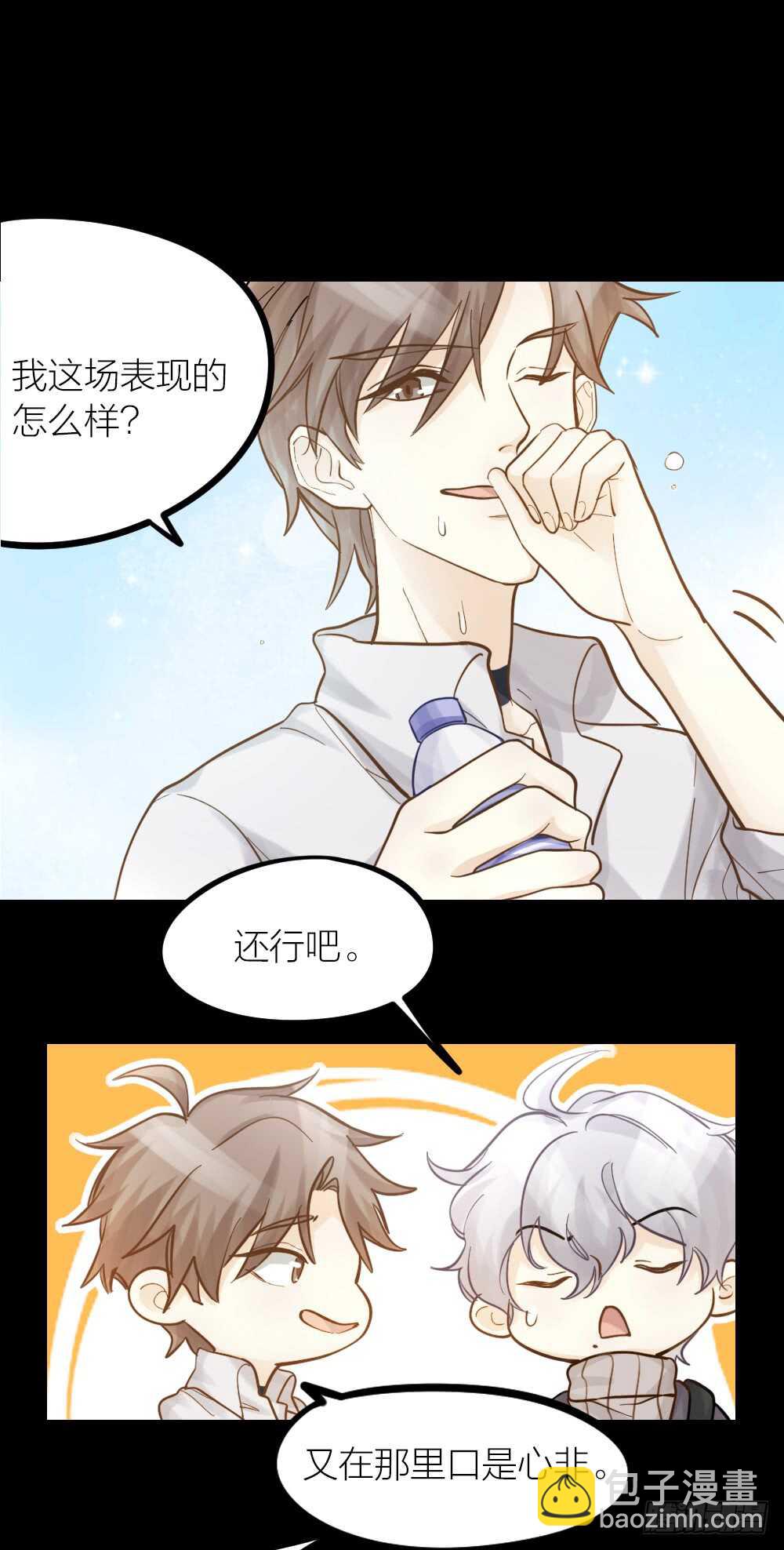 第22话 第一次13