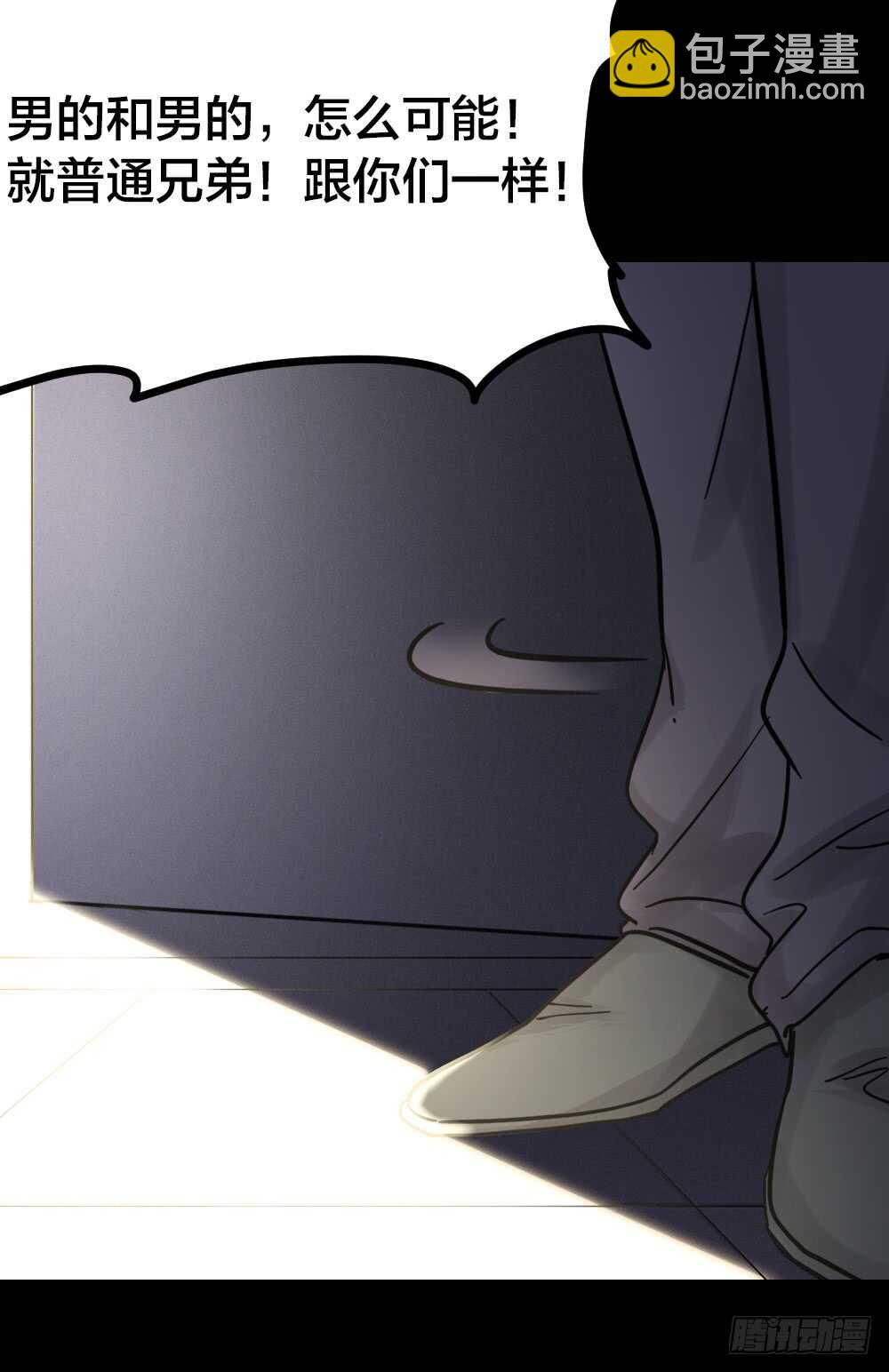 第22话 第一次23