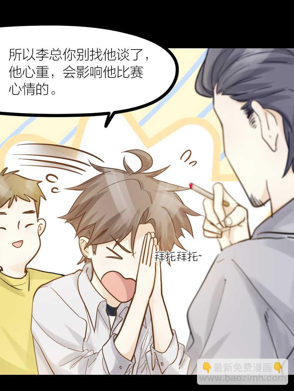 第22话 第一次25