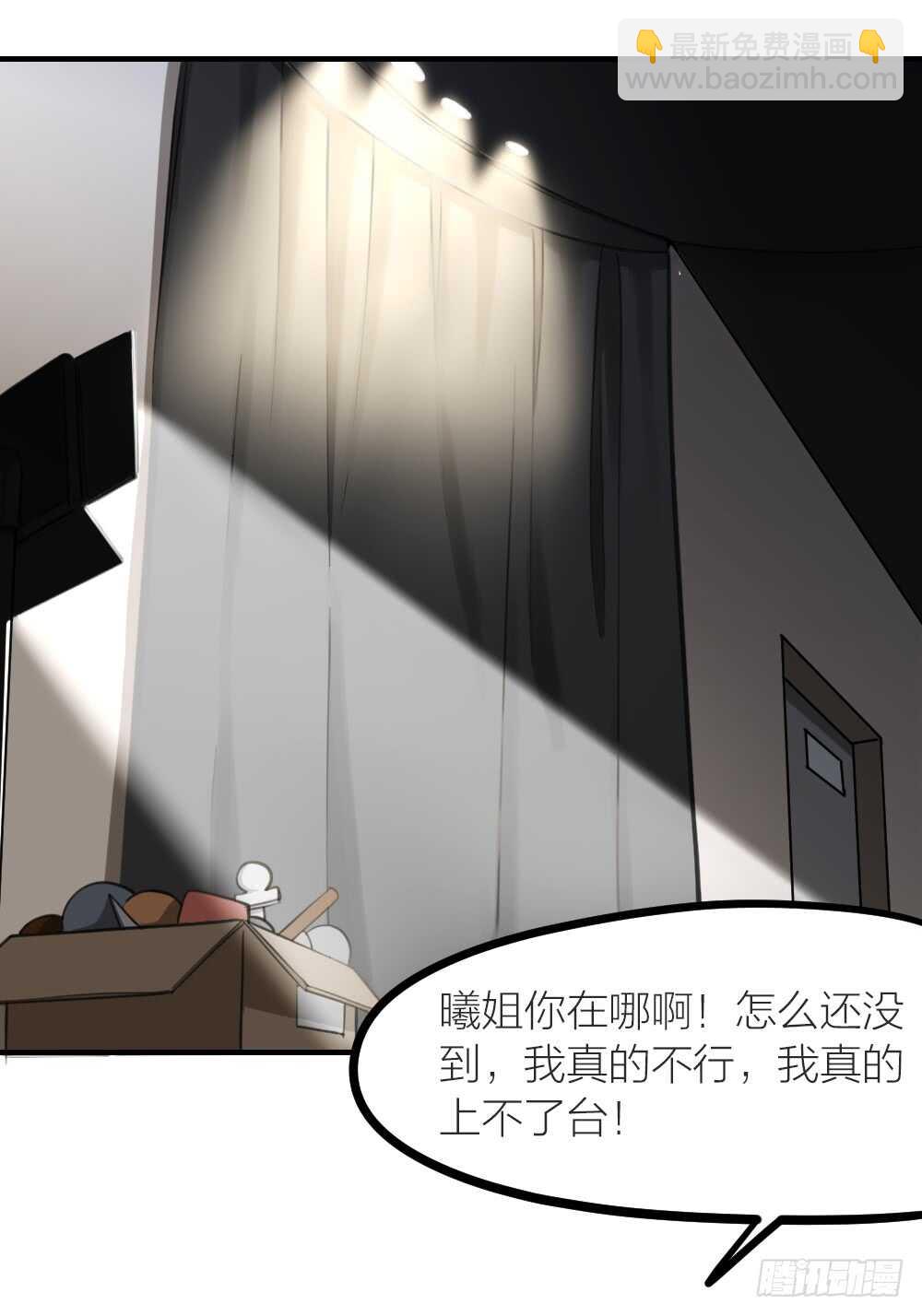 第22话 第一次29