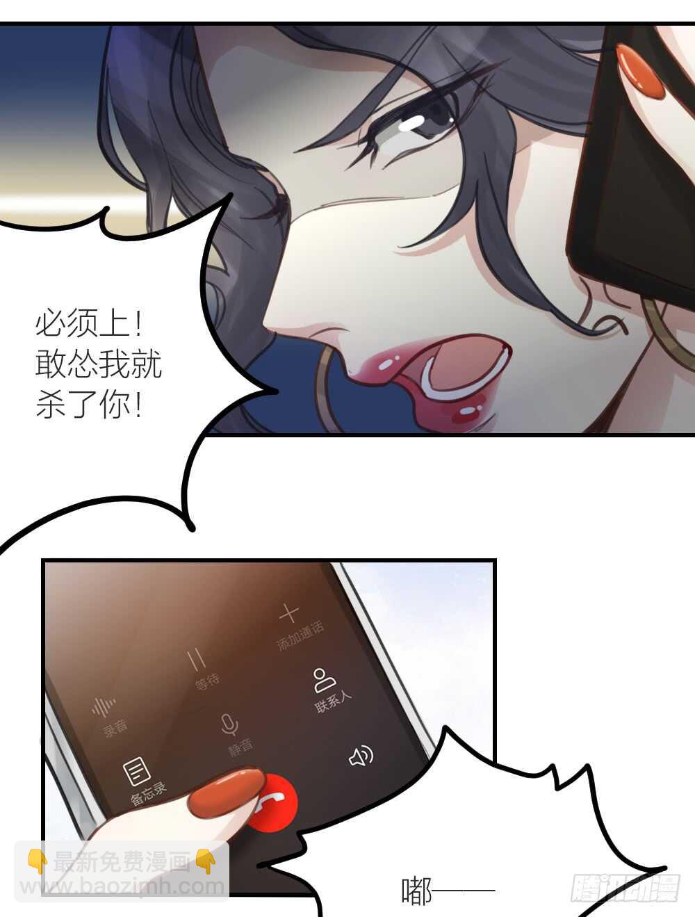 第22话 第一次32