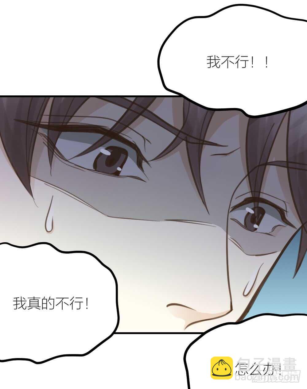 第22话 第一次34