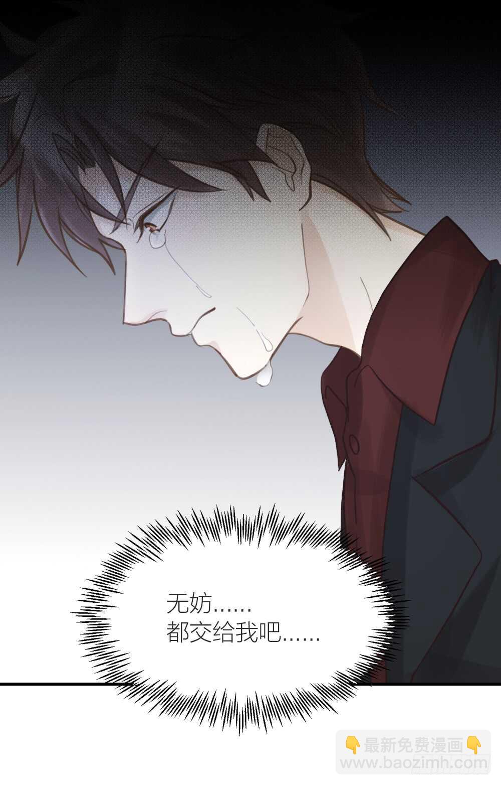 第22话 第一次37