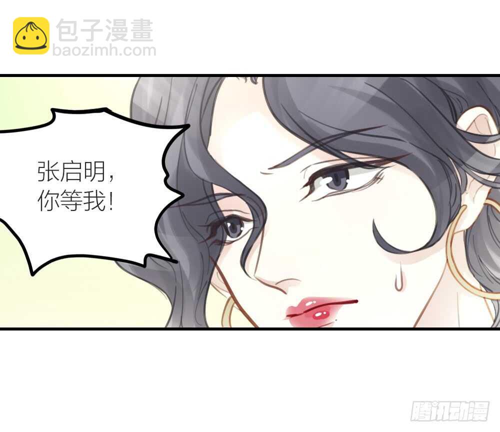 第22话 第一次39