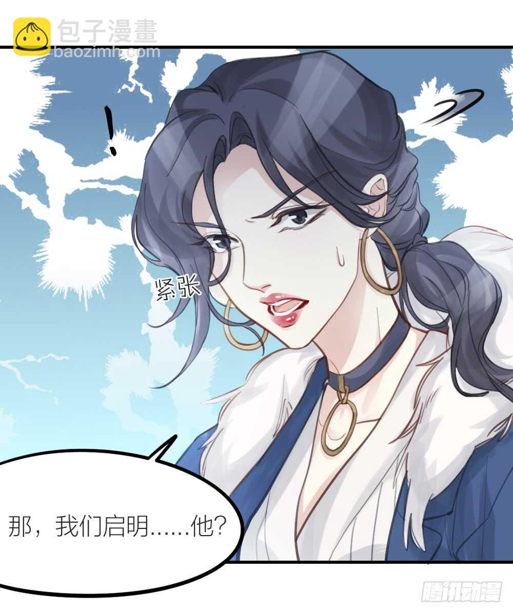 第22话 第一次41