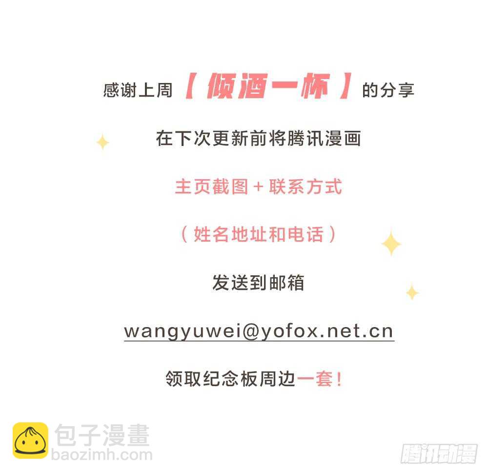 第22话 第一次46