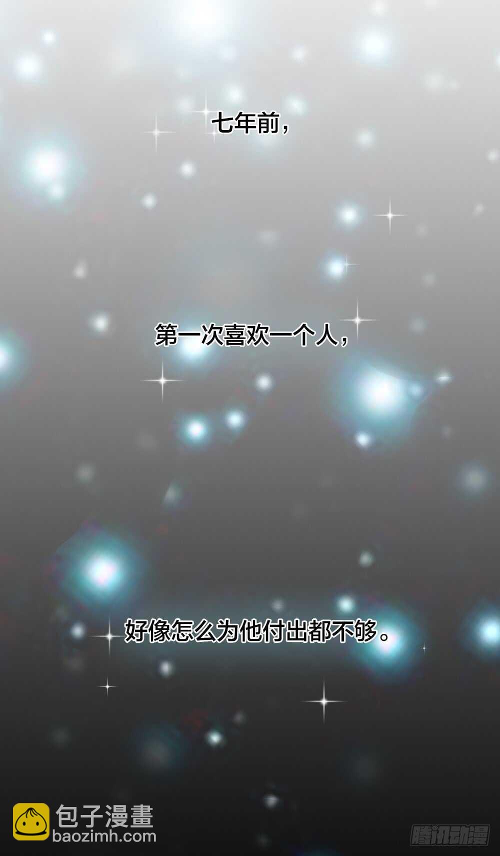 第22话 第一次9