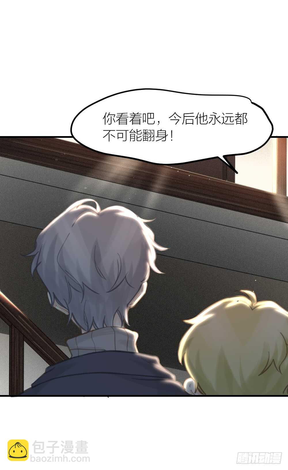 第26话 为你博得一线生机12