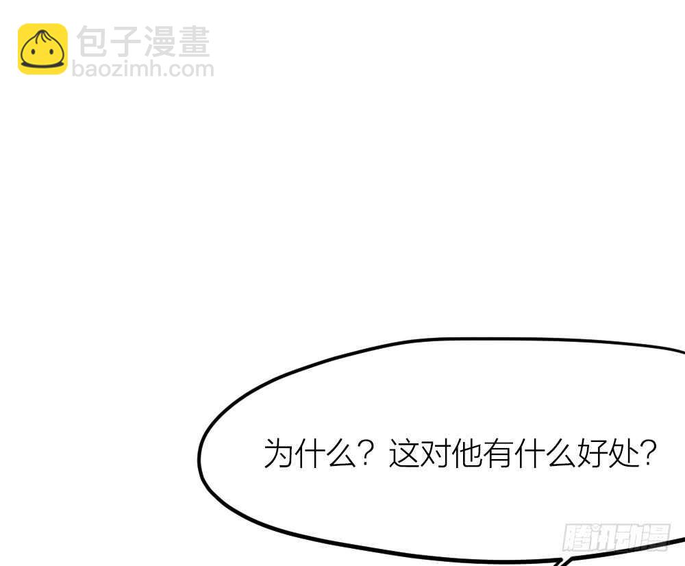 第26话 为你博得一线生机16