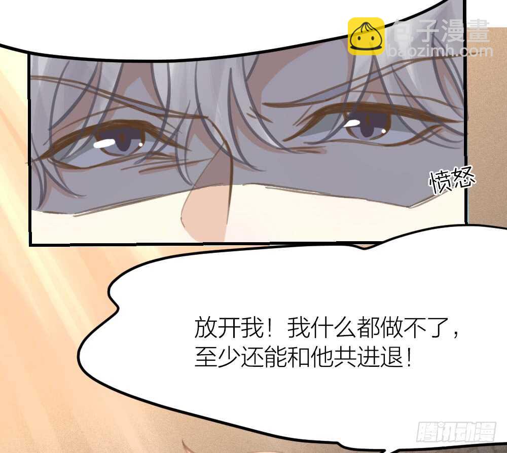 第26话 为你博得一线生机18