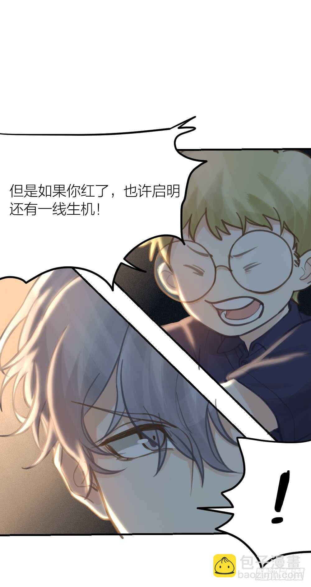 第26话 为你博得一线生机20