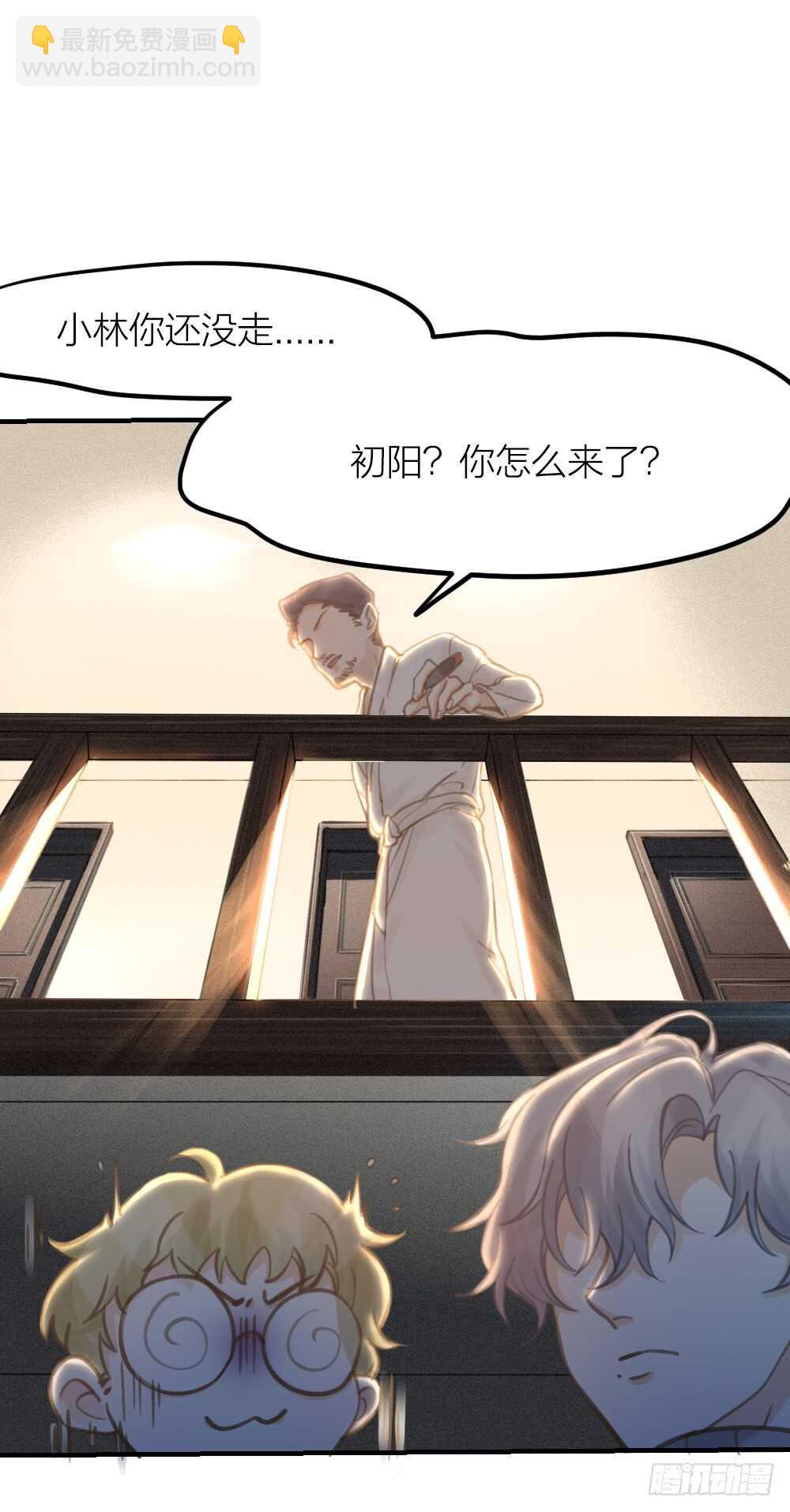 第26话 为你博得一线生机21