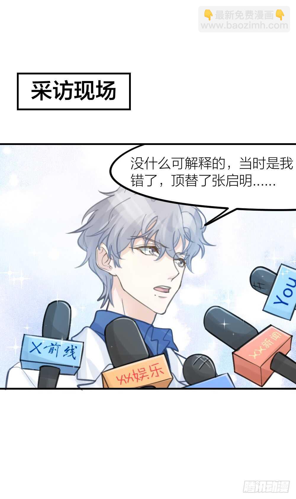 第26话 为你博得一线生机25
