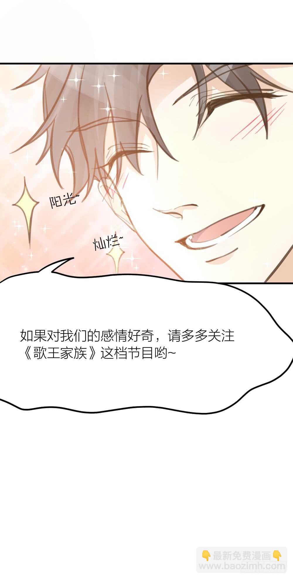 第26话 为你博得一线生机28