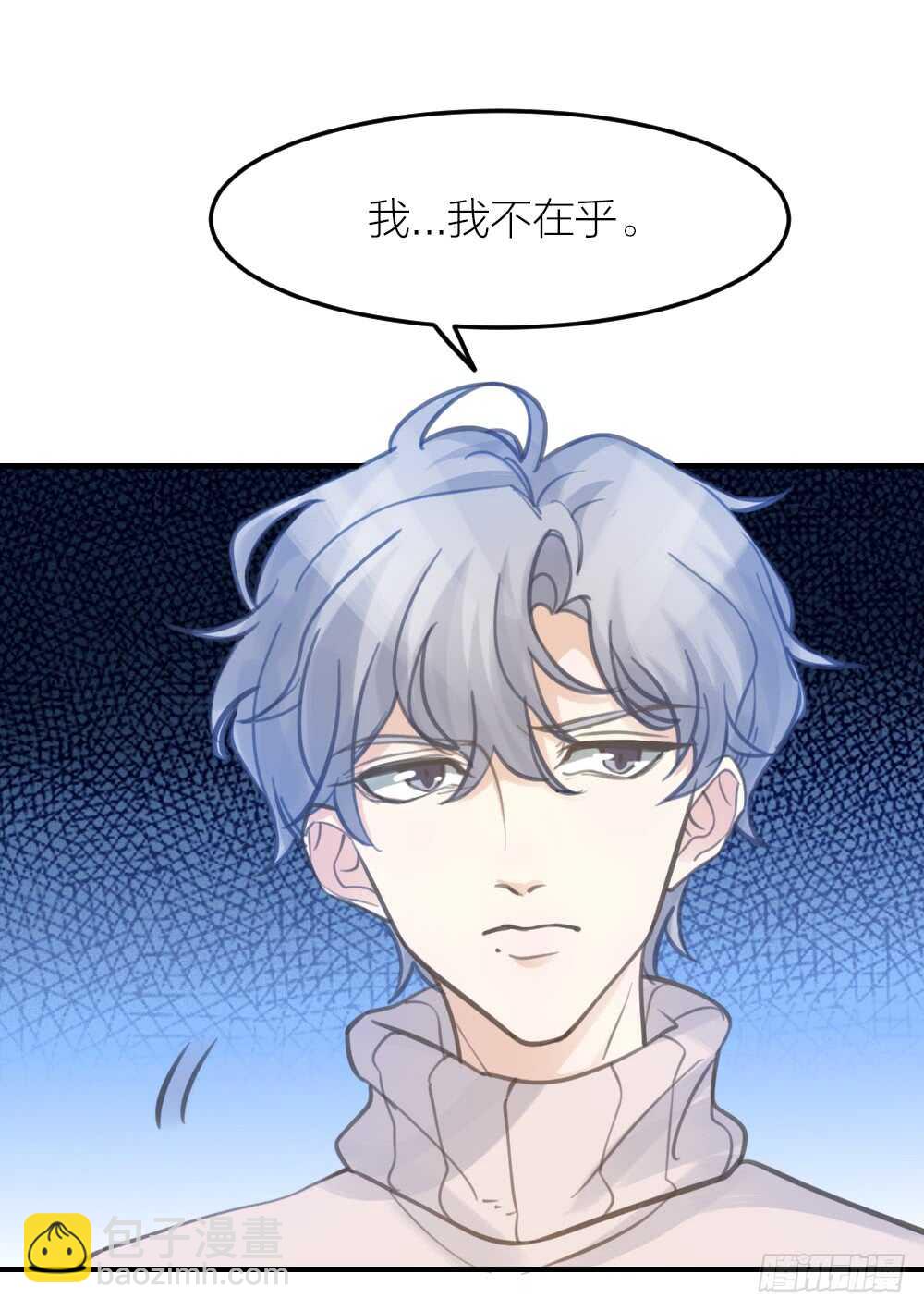 第26话 为你博得一线生机3