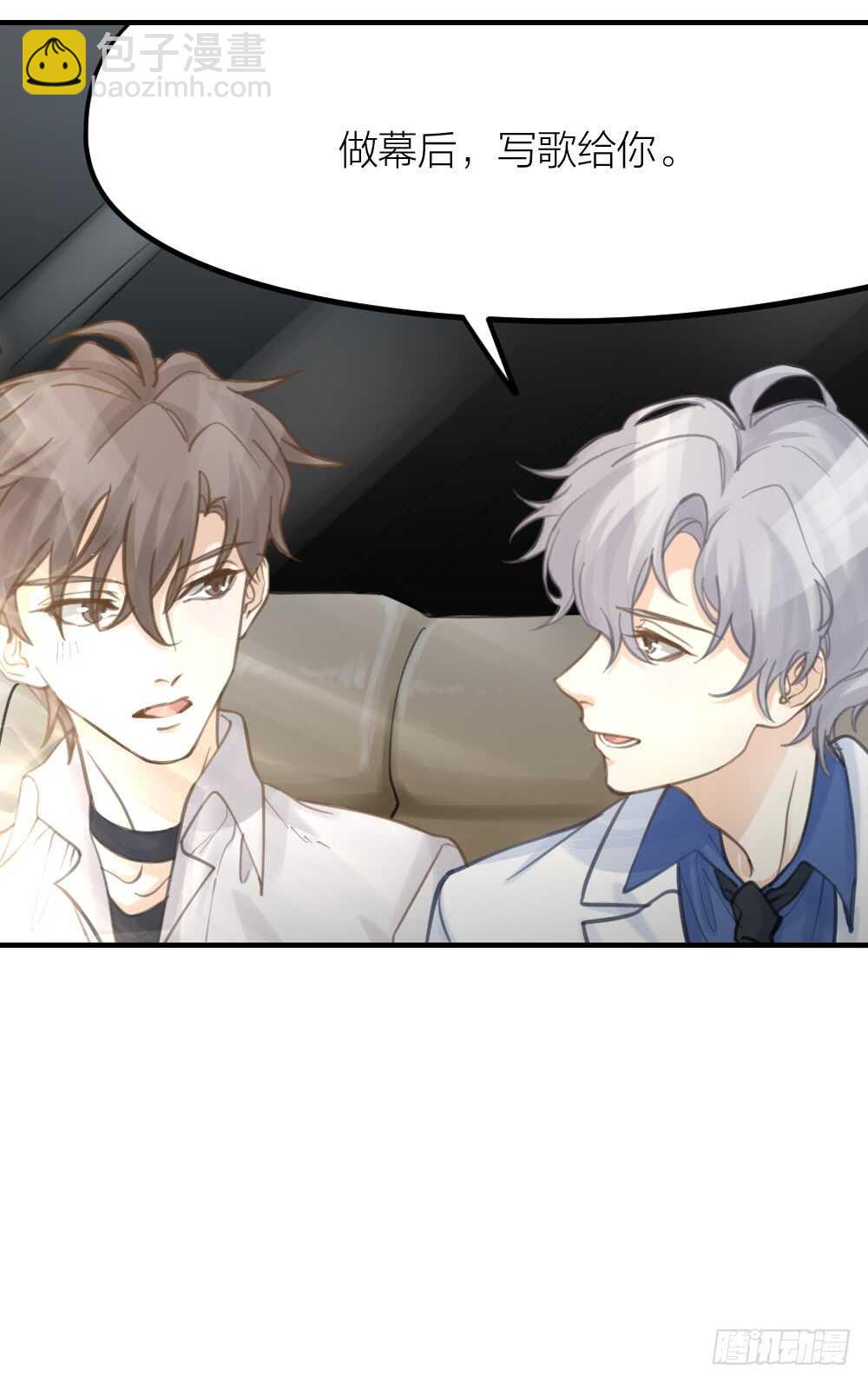 第26话 为你博得一线生机32