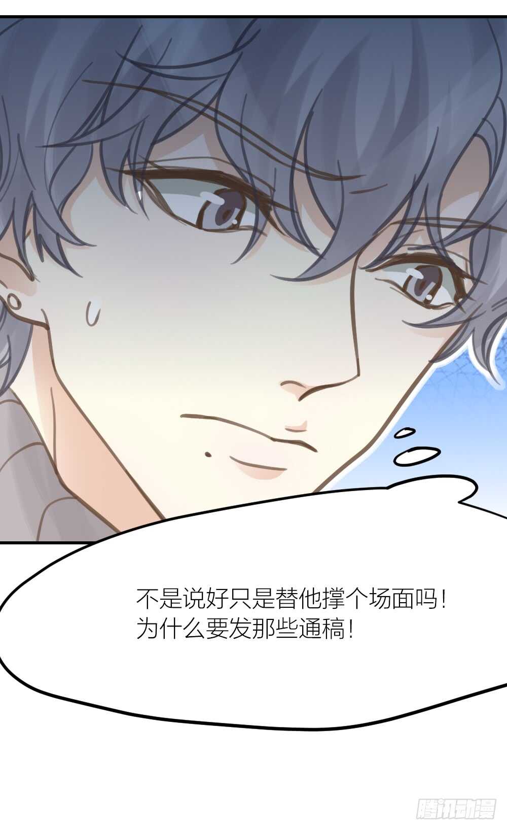第26话 为你博得一线生机5