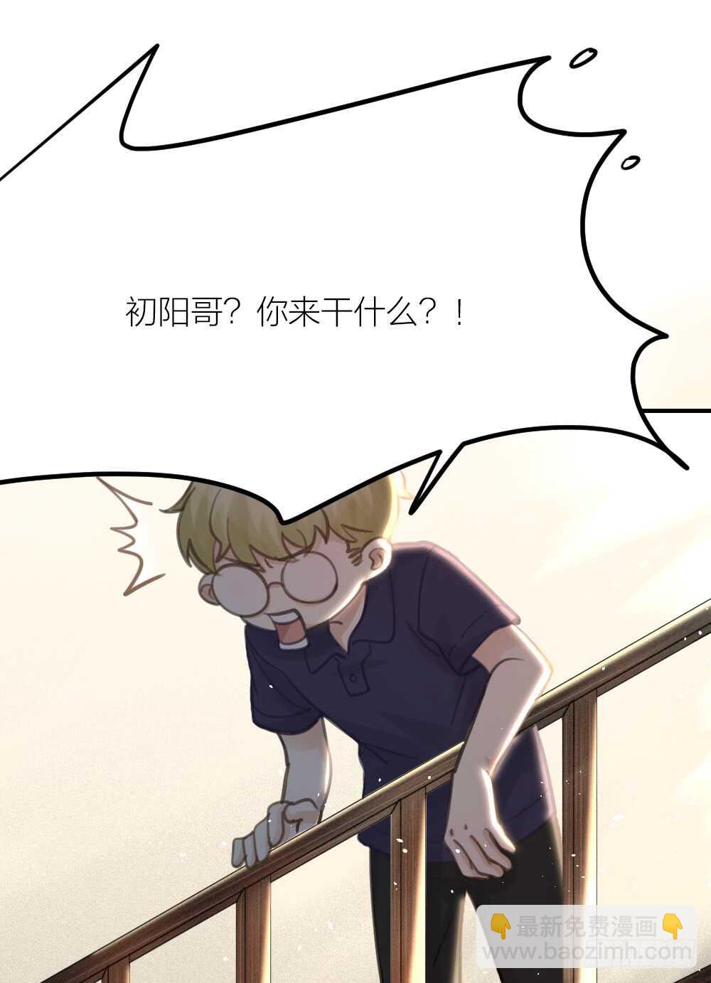 第26话 为你博得一线生机6
