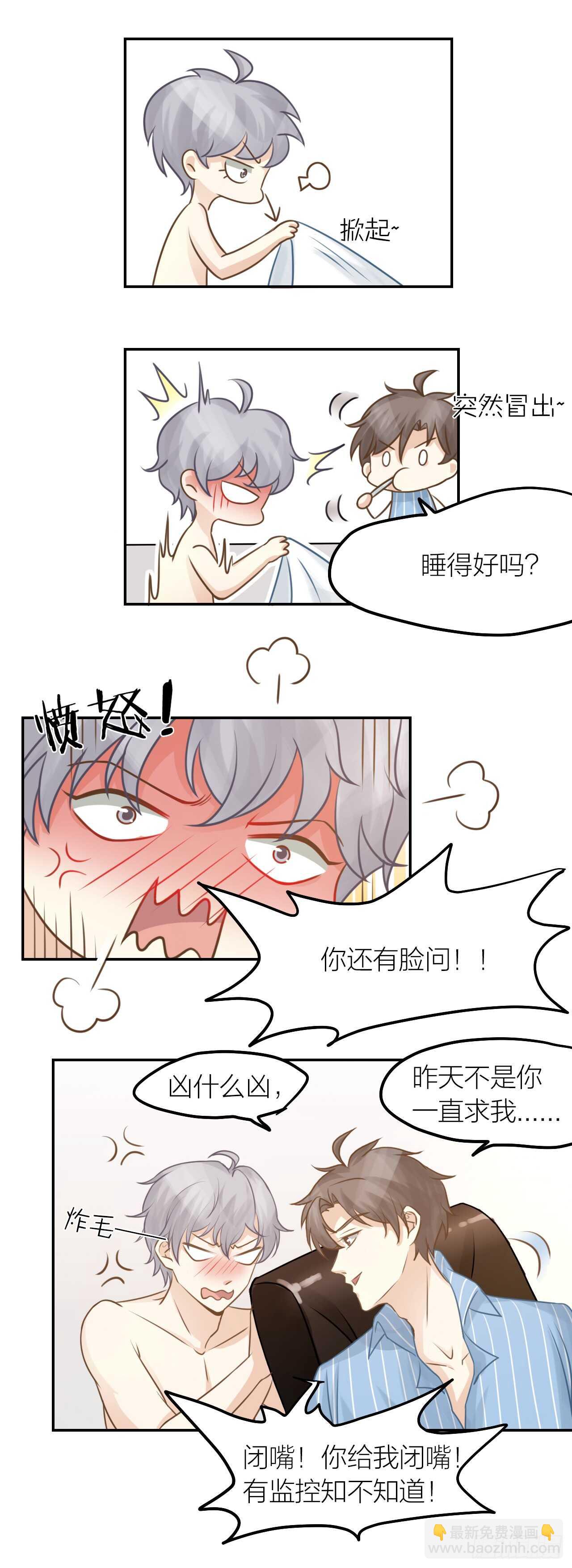 第36话 他消失了吗？12