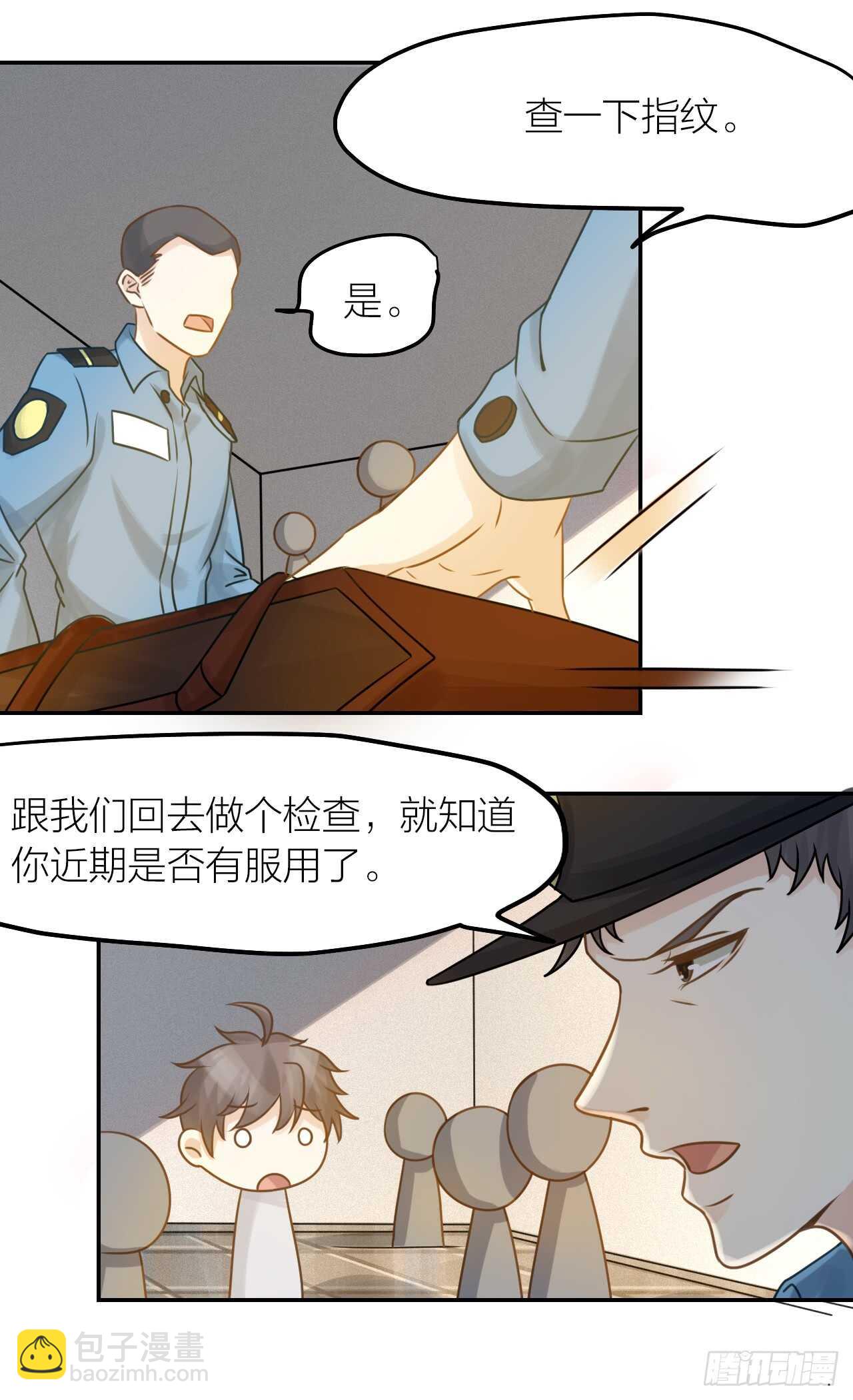 第36话 他消失了吗？18