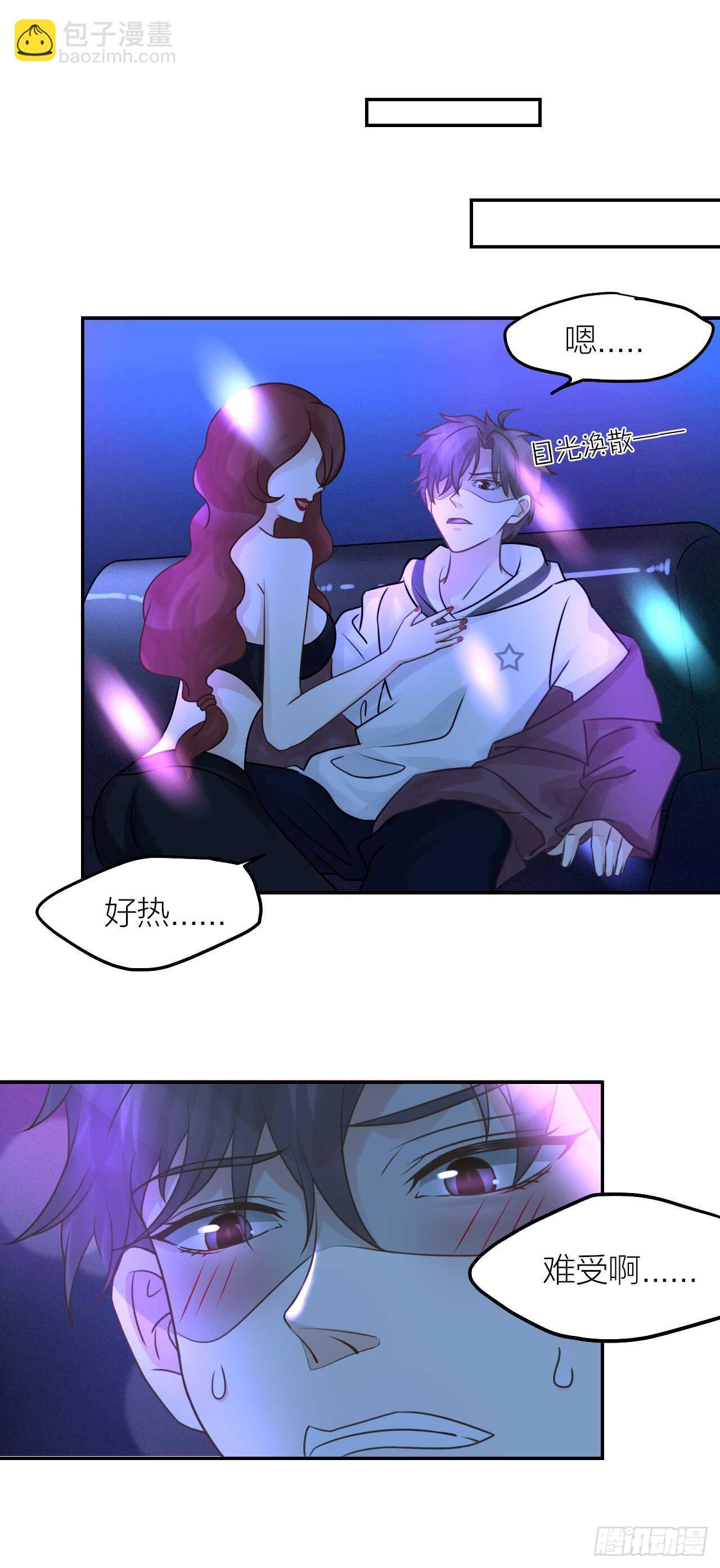 第36话 他消失了吗？2