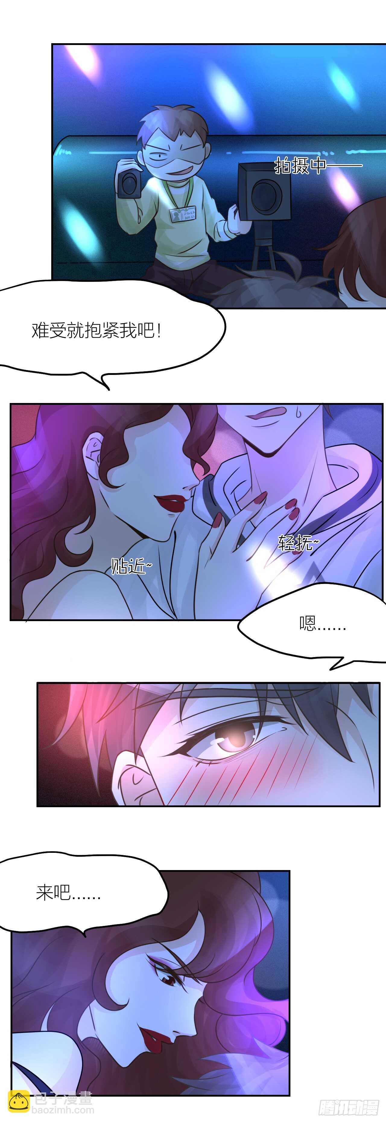 第36话 他消失了吗？3