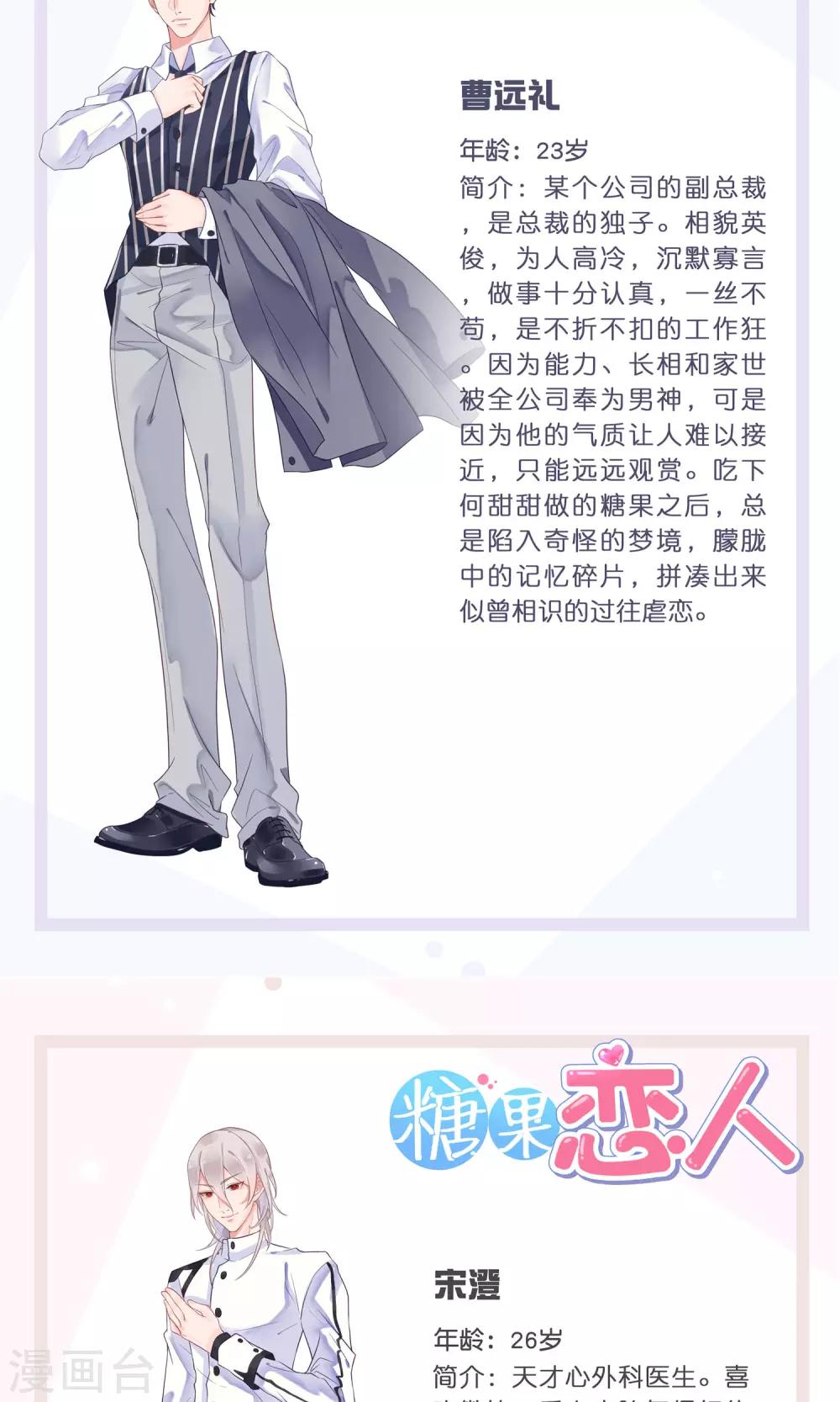 人设1