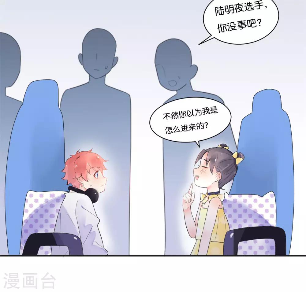 第9话 做网红还是做学生？10