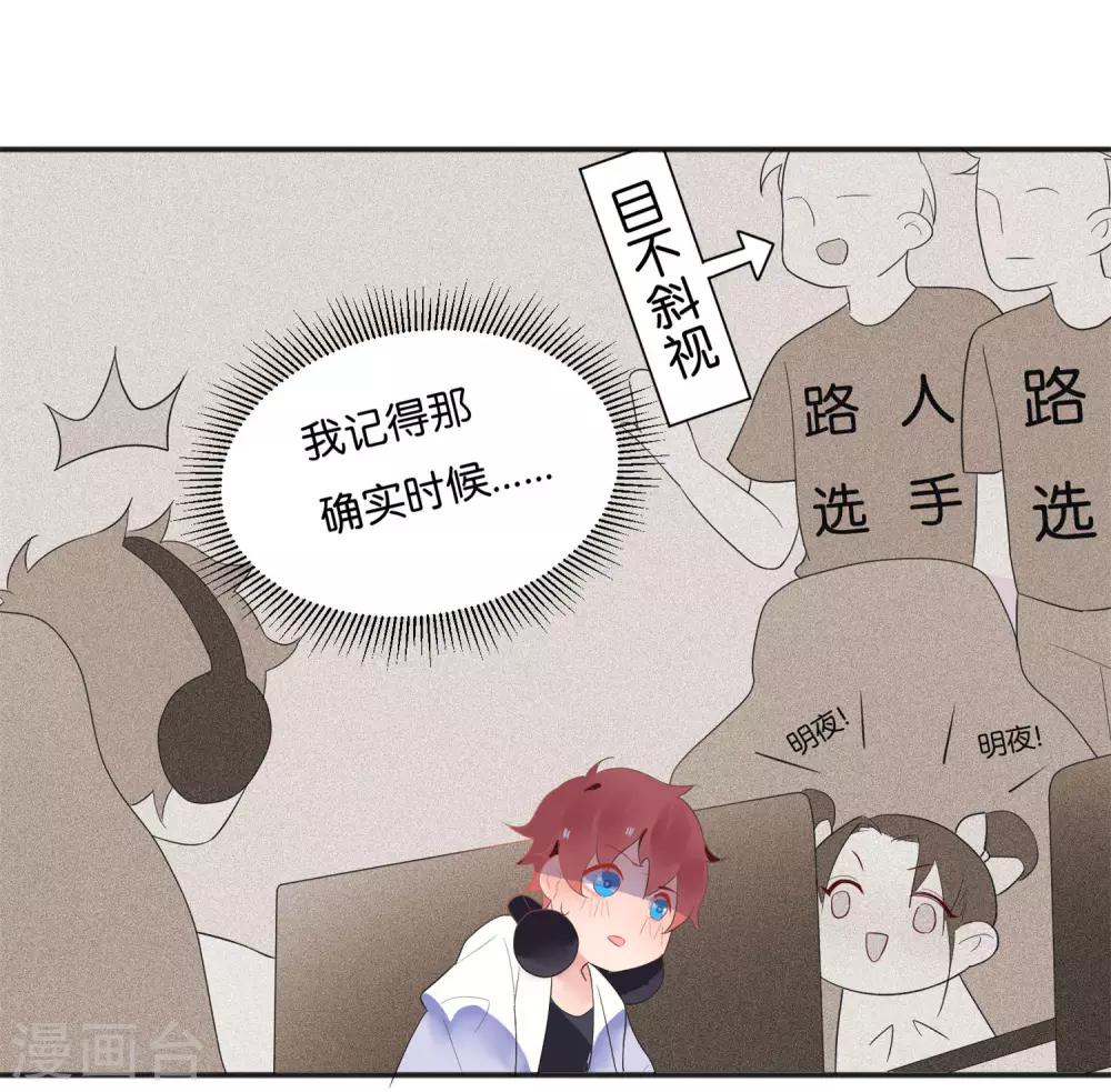 第9话 做网红还是做学生？11