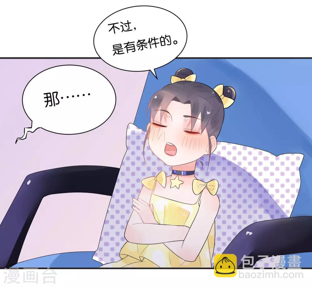 第9话 做网红还是做学生？12