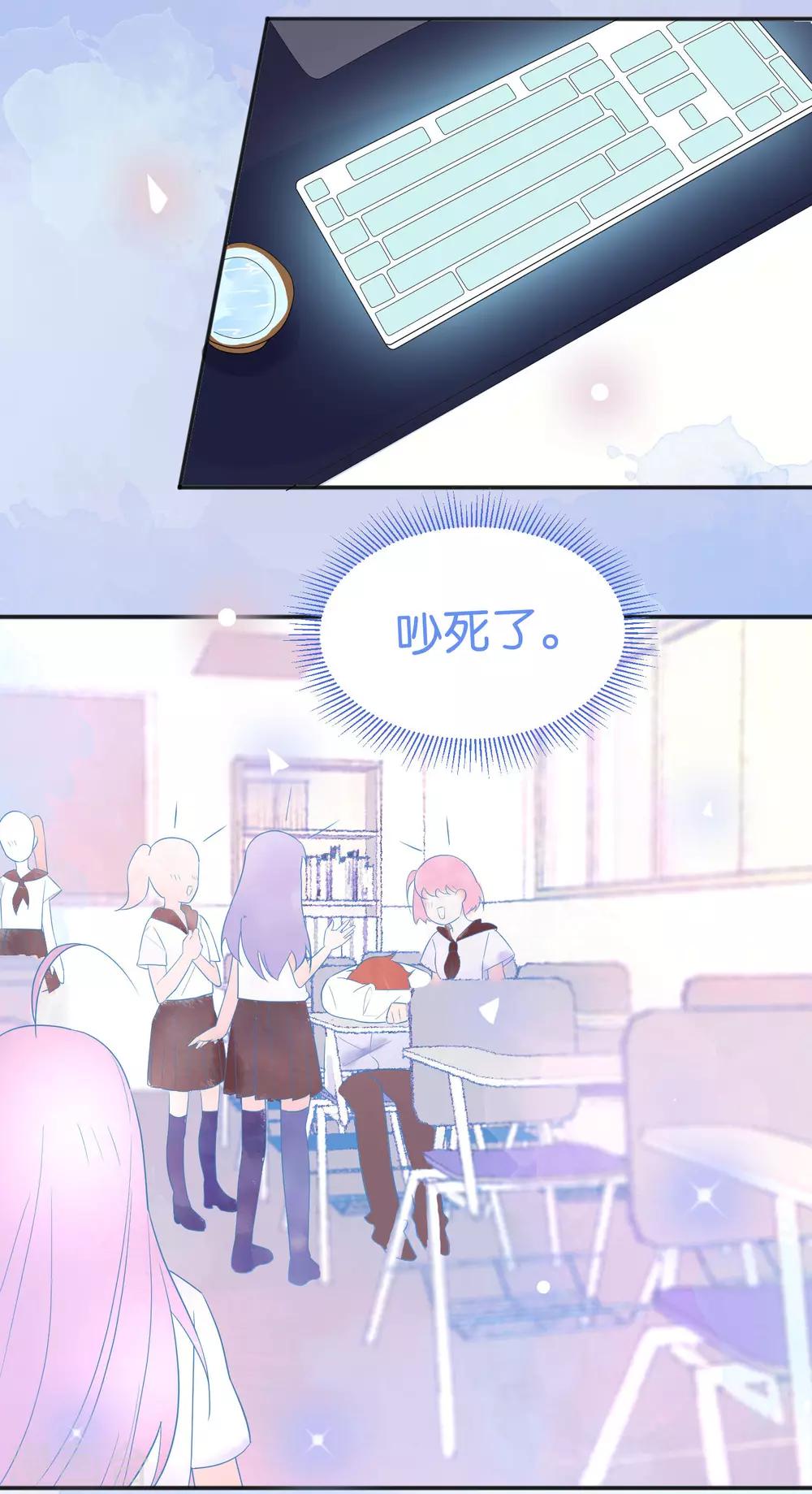 第9话 做网红还是做学生？15