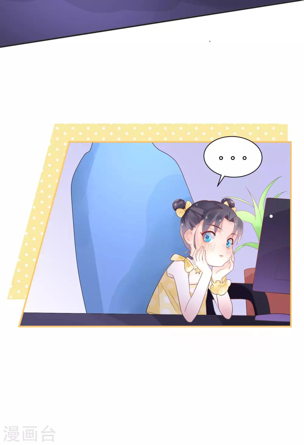 第9话 做网红还是做学生？2