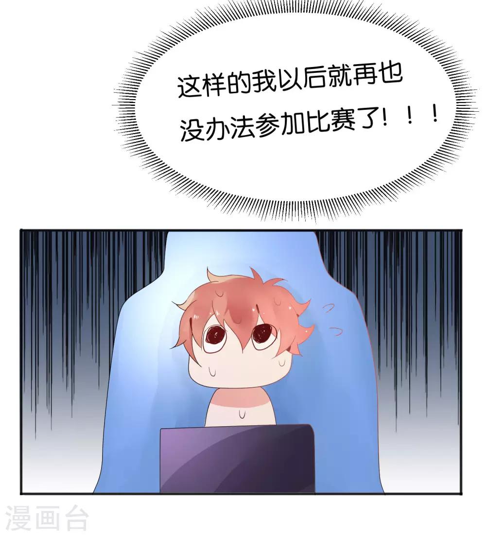 第9话 做网红还是做学生？4