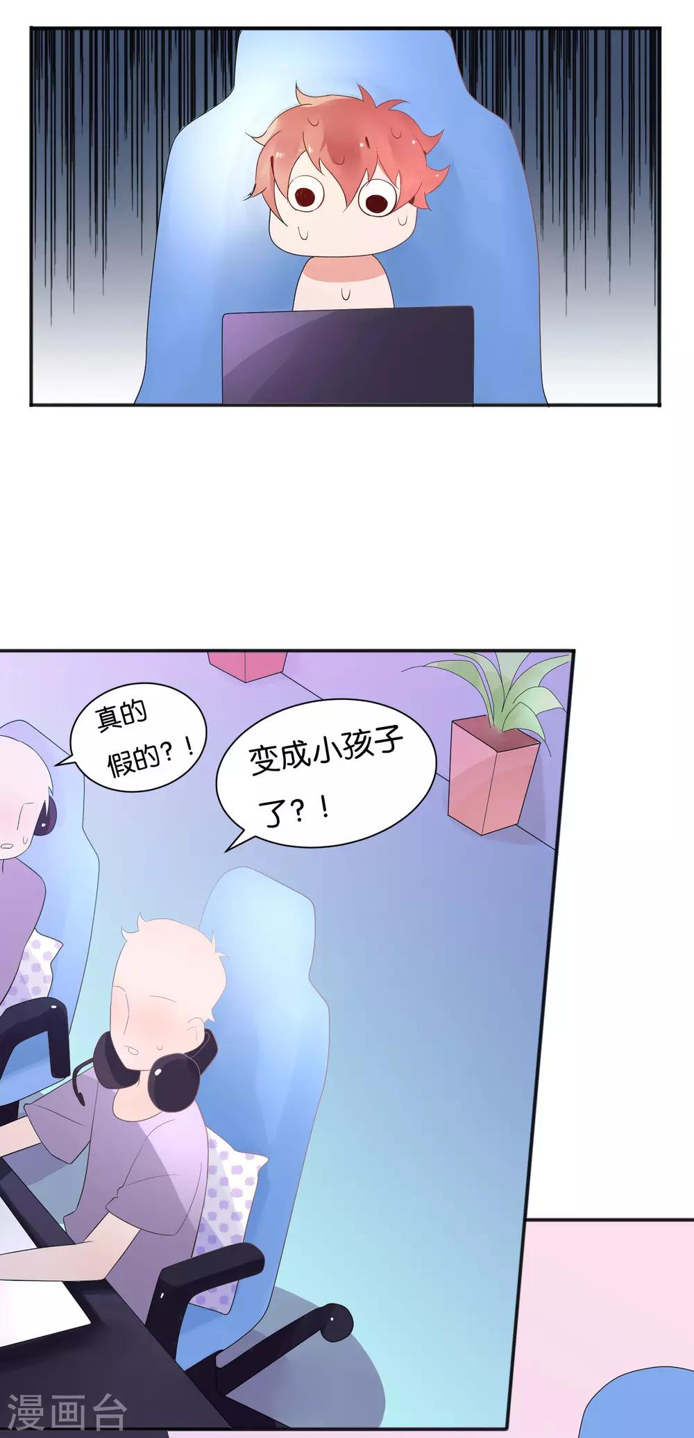 第9话 做网红还是做学生？5